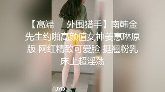 韩国嫩模【李素英】9月最新两部VIP作品！【洗眼神器】一眼 让人如沐春风的超级清纯美少女，戏水 清凉套装，初恋女神 (2)