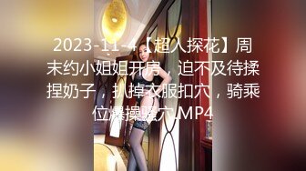 [MP4/ 134M] 漂亮肉肉的小美女热巴，长这么可爱还要被欺负，委屈巴巴