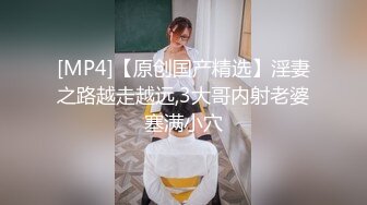 漂亮美女主播戴眼镜收费直播秀 自慰插穴很诱人