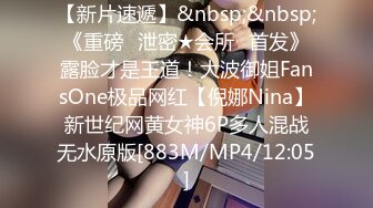 《新流硬核精品》万狼求购OnlyFans订阅肉便妻限定反差母狗【荒木薇】邀约单男群P内射子宫有套的别来绿了老公很多年~最终章