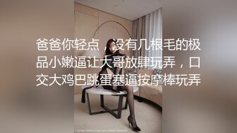 爱豆传媒ID5300将计就计白嫖绿茶婊-冬娜