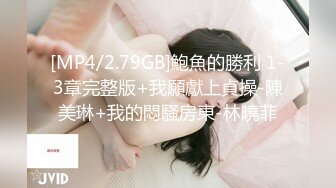 绿帽老公下药迷翻漂亮的老婆让单位领导来干她的大肥B (2)