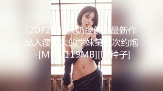 新人 甜白酱 性感女仆装扮 诱人白色丝袜 柔美的身姿性感动人[72P/119M]