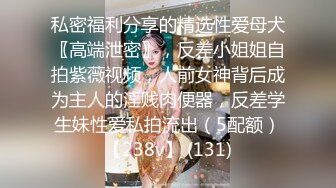 外站流出餐厅女厕偷拍美女嘘嘘角度还不错能清晰看到几个美女的逼逼