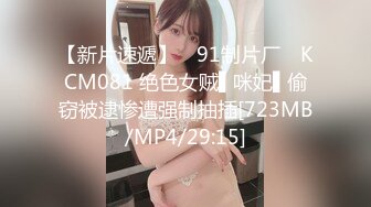 [MP4/ 660M]&nbsp;&nbsp;女神级清秀白衣黑丝小姐姐，真纯真骚啊，抱着坐在腿上爱抚亲吻，粉嫩嫩娇躯诱惑力十足用力撕破黑丝