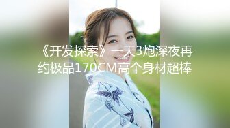 色情公寓EP1关谷神奇入贼窟-花语柔