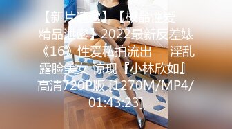 【最新封神??极品乱伦】牛逼大神乱伦粉嫩蝴蝶逼小姨子??姐夫把粉嫩小姨子的逼都给操肿了 这是要操多猛才能操肿啊