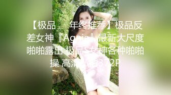 【精品推荐】推特流出❤️JBTS69淫荡骚巨乳婊子被农民工揉捏玩弄操逼