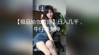 九头身175CM极品尤物！腰细蜜桃臀顶级！骑乘位