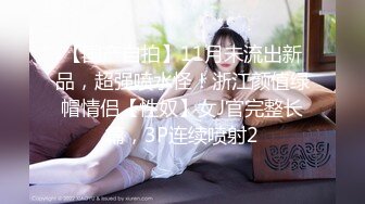 [MP4]STP30487 ?网黄NO.1? 最新火爆香港网红美少女▌HongKongDoll ▌新作系列《情侣游戏2》玩弄香艳肉体 情趣开档性爱 狂射鲜鲍 VIP0600