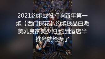 02年母狗属性大学生持续榨精 身材妖娆 脸红内射五次，妹妹身上全身青春的气息，玩的开,放的开,才能彻底的舒服！