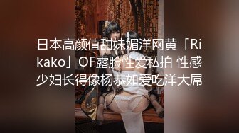 最新流出安防酒店摄像头偷拍??情侣上演全武行,男的靠强奸来平息