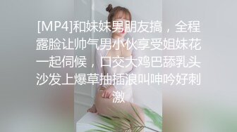 [MP4]和妹妹男朋友搞，全程露脸让帅气男小伙享受姐妹花一起伺候，口交大鸡巴舔乳头沙发上爆草抽插浪叫呻吟好刺激