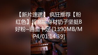 【新片速遞】 熟女阿姨 你不能出卖我 删了 来呀 上来呀 上来干哈 干呀 干逼呀 东北阿姨还很会挑逗调情[72MB/MP4/01:18]