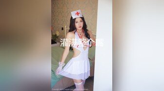 STP30607 火爆网红玩偶姐姐『HongKongDoll』超敏感尤物难以置信的快乐