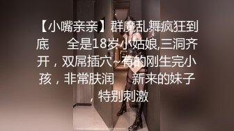 穿开裆丝袜的小护士操起来好骚✅反差白富美御姐女神『小水水』被大鸡巴爸爸当成鸡巴套子 操到高潮喷水