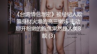 《专业良家人妻杀手》4月28丸子头人妻少妇被调教的服服帖帖换上肉丝情趣连续干2炮然后又把男性奴叫来玩3P对白下流