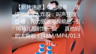 [MP4/267M]3/11最新 艳阳午后小薰户外简直是肉丝换黑丝放飞自慰的射VIP1196