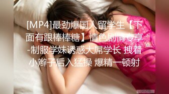 《重磅隐私曝光》渣男分手后报复流出~湖南某学院极品美臀反差女【胡X玲】与校男友同居不雅露脸自拍~蜂腰大屁股真的好顶