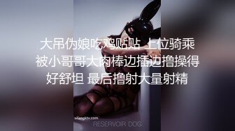 小欣奈  91大神的嫩萝玩物 我的妹妹真的好嫩 白虎小穴无敌粉嫩 大屌疾速抽插爆浆 内射极品淫萝