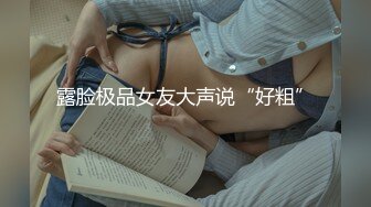 爆乳骚女技师，衬衣包臀裙，JB按摩服务，乳交腿交，坐上来屁股磨蹭，紧致嫩穴。骑乘位猛坐