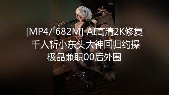 【新片速遞】两个极品轻熟女，白虎骚穴绝美一线天，大战单男幸福至极[1.34G/MP4/01:59:59]