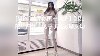 东京美臀美胸的小母狗2