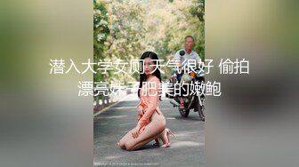 居家少女 小雪独自在家洗澡惨遭闯入头罩男迷奸捆绑强制调教无套啪啪