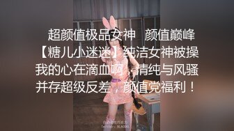 出椿要！女友吃完就坐上来动个不停，控制不住的骚水