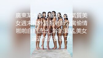 露臉大屌炮神高價約啪黑絲高跟苗條高顏值外圍女模不停說雞巴大被各種體位爆幹尖叫聲不斷