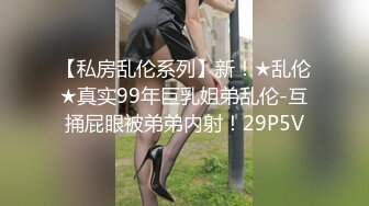 [MP4/620MB]麻豆傳媒 MDX0271 蒙眼性愛換屌挑戰 李蓉蓉