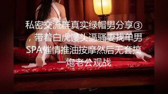 [MP4/798MB] 高档会所1888元叫的一个美女技师 暗藏摄像头真实记录全过程