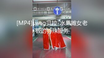 网红女神 双马尾劲爆身材美少女 欲梦 最新VIP群福利身穿白丝 透明假鸡巴插入 高潮痉挛