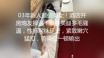 张家口的妹妹私聊我