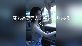 ★☆【原味少女】★☆年纪不大很会玩【粒の心事】全福利合集 一口一个爸爸 骚的不要，无滤镜纯天然，阴毛户型很有特色粒の心事 (7)