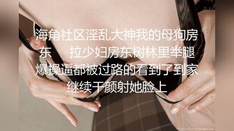 STP30428 姐弟乱伦青春期弟弟偷窥姐姐洗澡自慰 姐姐主动进弟弟被窝弟弟快插进姐姐的骚穴里