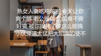 【极品❤️淫娃学妹】鸡教练✨ 网黄摄影师专属学妹玩物 制服诱惑骚荡护士刻晴 淫媚撸茎 湿暖蜜穴