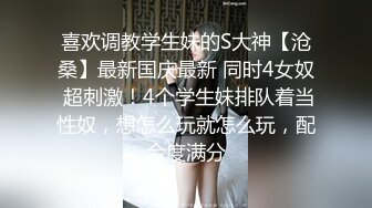 国产AV 精东影业 JDKY002 寂寞小姑的课后辅导 萧悦儿(丽萨Lisa)