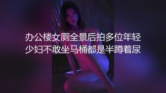 水嫩95后小姑姑娘