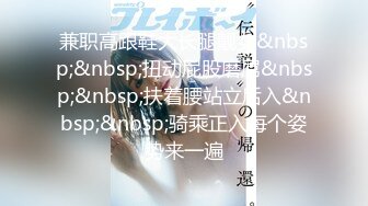 【新速片遞】&nbsp;&nbsp;居家摄像偷头破解眼镜少妇趁老公不在家和野男人偷情2[670M/MP4/30:17]