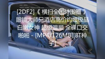 [MP4/1340M]12/25最新 圣诞钜作嫩妹终极身材JK水手服淫叫高潮VIP1196