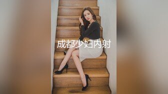 【新片速遞】 短发少妇3P 绿帽老公叫来两个单男 在大白天在楼道 两根肉棒前后夹击扶腰后入 [380MB/MP4/10:06]