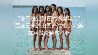 DOM窒息 学生母狗重度肛门调教后与主人成功肛交