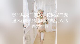 STP29042 爆乳细腰网红美女！一线天多毛馒头穴！性感睡衣扭腰摆臀，掰穴特写翘起屁股，娇喘呻吟很是诱惑