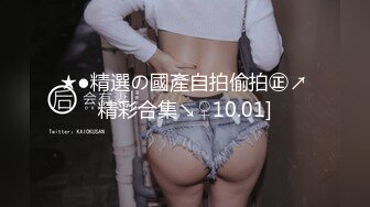 嘿嘿真是大好机会！美女同事还是忍不住出轨【完整版45分钟已上传下面】