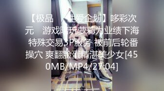 MFK-0067浪骚学妹骑上学长