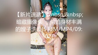 [MP4/ 347M] 五星级酒店，孩子刚满月的少妇，奶水魔棒，睡梦中被舔醒，边挤奶边插穴