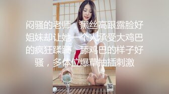 kcf9.com-纯天然爆乳极品女神！连体丝袜圆润美臀！翘起对着镜头摆弄，一对奶子诱大又软，震动棒插穴