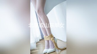 【OF性感✨尤物】♘❤沖田杏梨♘❤日本福利姬巨乳女优 极品美腿 颜值在线 质量上乘 身材好的沒話說 (9)