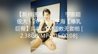 广东内裤哥_约战172CM高挑赛车女郎,干的女郎直喊“疼”